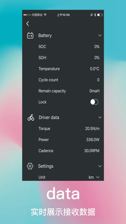 My e-bike screenshot-3