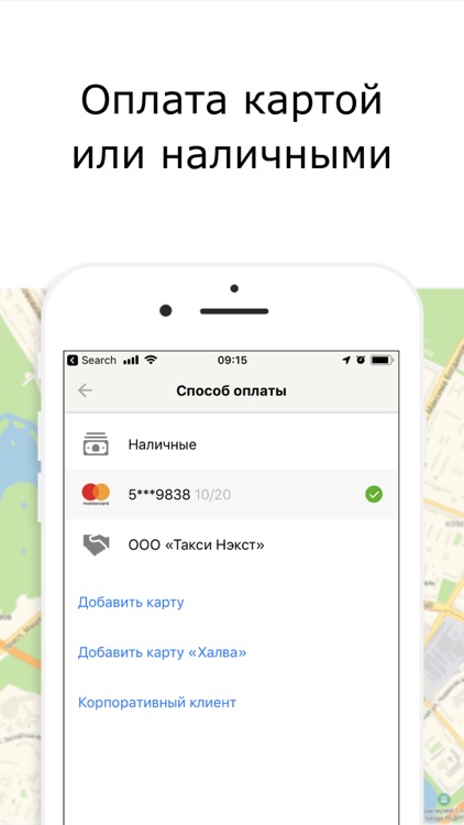 NextApp – order taxi online