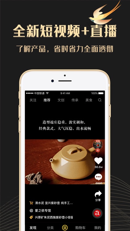 爱之依-精品中国