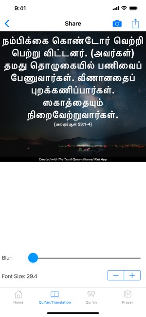 The Tamil Quran - Ramadan 2019(圖2)-速報App