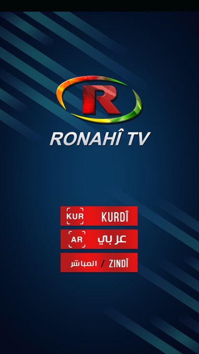 Ronahi Tv screenshot 2