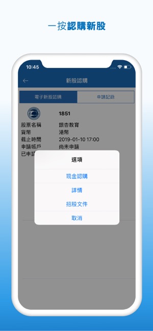 致富通(圖7)-速報App