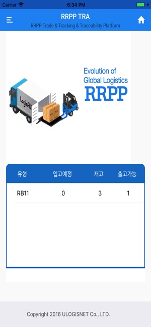 RRPP TRA MOBILE(圖2)-速報App