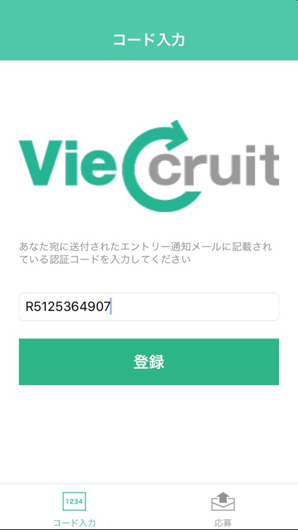 Vieccruit