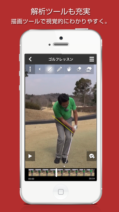 Sports Videoのおすすめ画像4