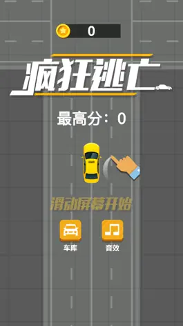 Game screenshot 飞车逃亡-神庙跑酷冒险 mod apk