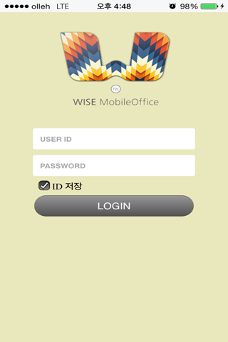 Wise Office Mobile screenshot 2