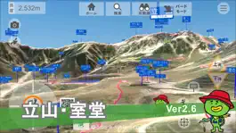 Game screenshot 頂(北ア 立山) mod apk