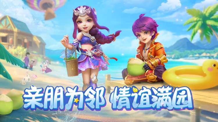 梦幻西游 screenshot-0