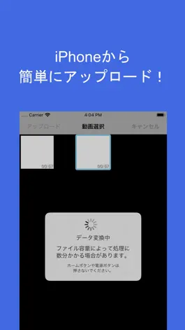 Game screenshot EQアップローダー apk