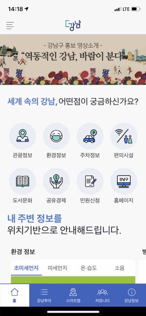 TheGangnam(圖1)-速報App