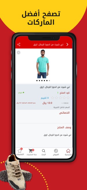 Souq Albader سوق البدر(圖4)-速報App