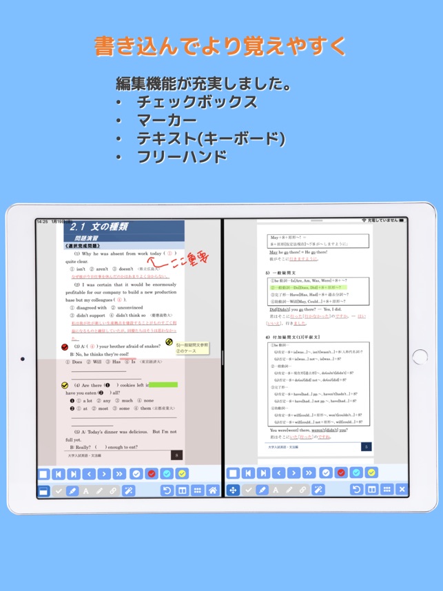 イルカの暗記シート をapp Storeで