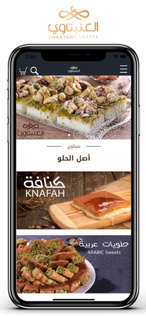 Anabtawi(圖1)-速報App