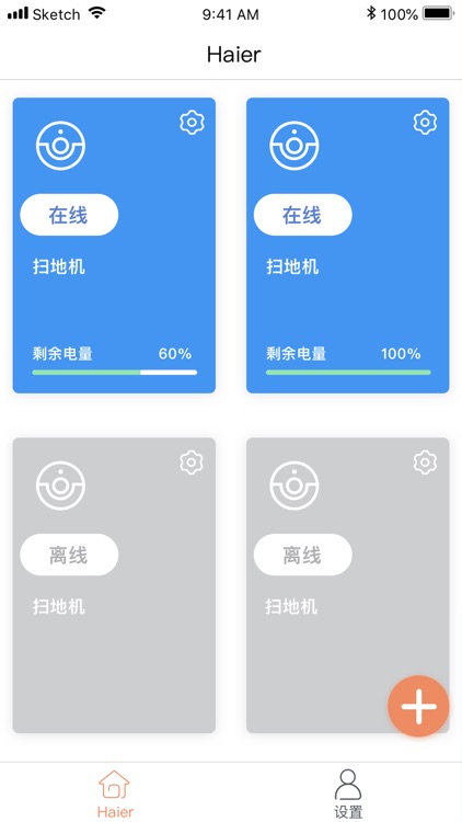 塔塔家-视觉版
