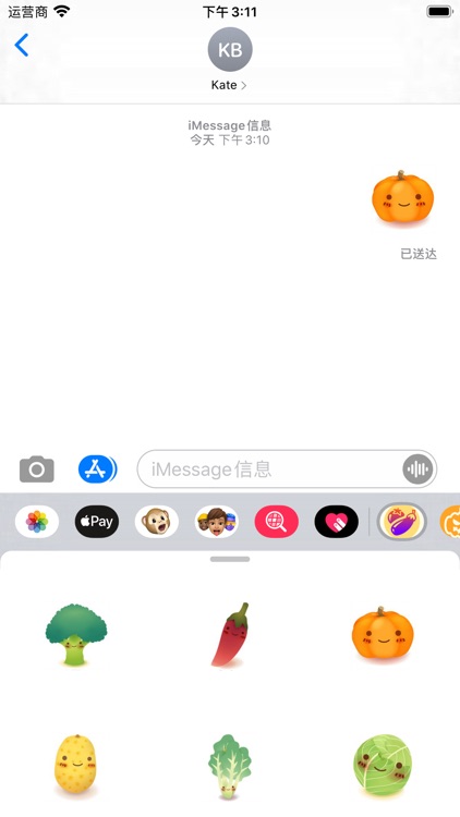 拾艺-热爱生活Stickers