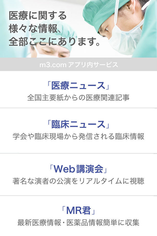 m3.com screenshot 2