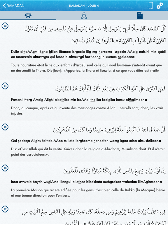Ramadan 2022 : Français, Arabe Ramadan 2022 : Français, Arabe