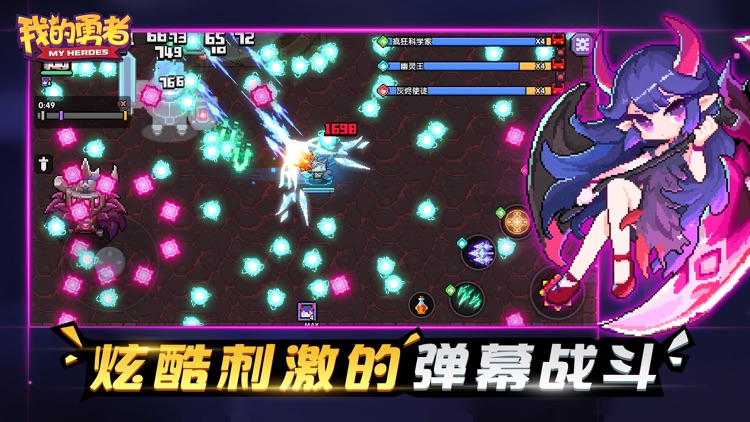 我的勇者:魔女篇