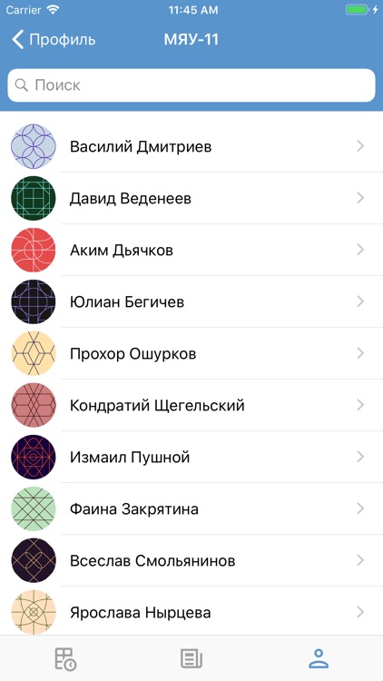 Мобильный Технопарк screenshot-4