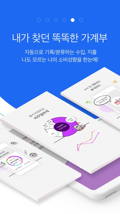 (New) i-ONE Bank - IBK기업은행 screenshot-4