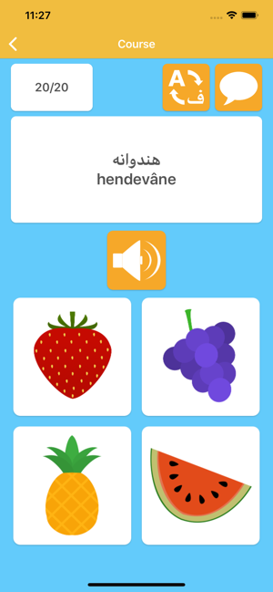 學波斯語 LuvLingua(圖2)-速報App