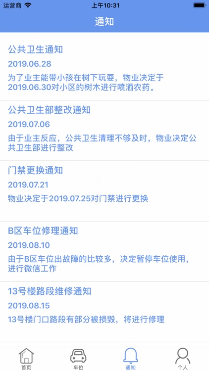 TianyangProperty screenshot-5