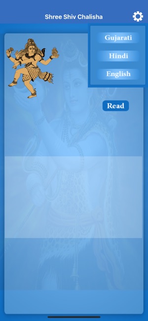 Shiv Chalisa Multi Lang Audio(圖5)-速報App