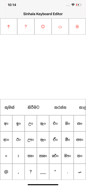 Sinhala Keyboard Editor(圖7)-速報App