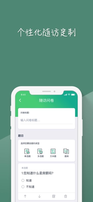 MAFA心医生(圖4)-速報App