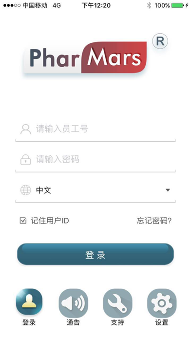 How to cancel & delete PharMars 法玛斯医药市场营销管理系统 from iphone & ipad 1