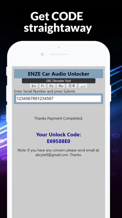 ERC Car Audio/ NAVI Unlocker