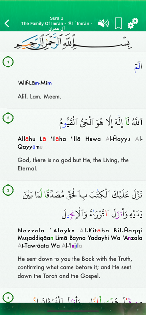 Al Quran Audio Pro in English(圖5)-速報App