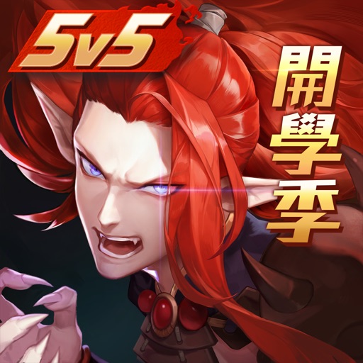 決戰!平安京
