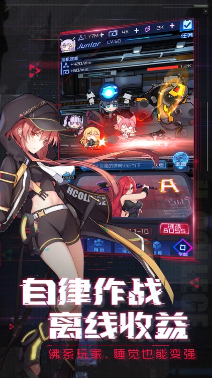 魂器学院-二次元放置类手游