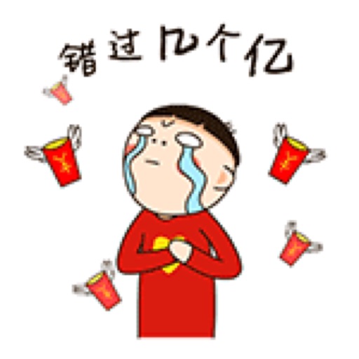 RedEnvelopeBoy