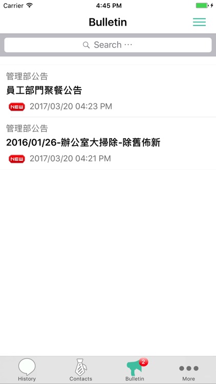 EZPhone+