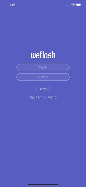 Weflash