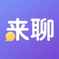 来聊-一起语音打王者开黑