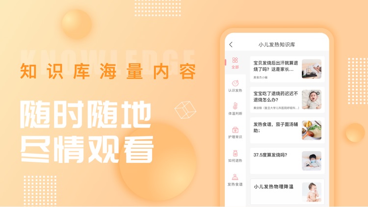 美食杰-视频菜谱做法大全