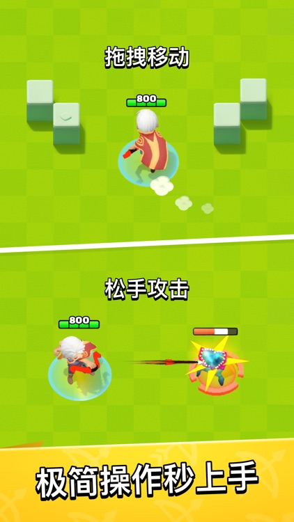 弓箭传说