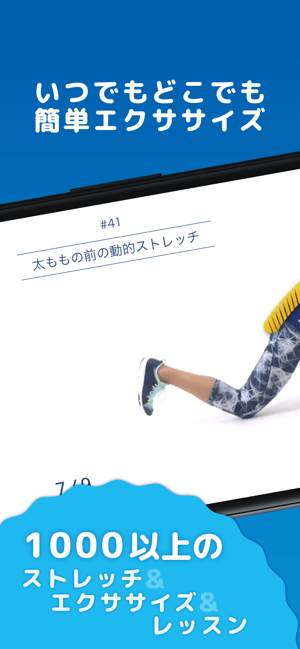 WEBGYM 運動の習慣化をサポート！(圖2)-速報App