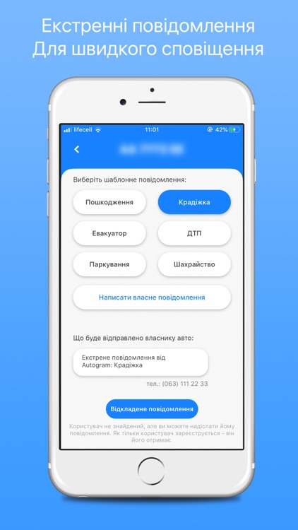 Autogram screenshot-5