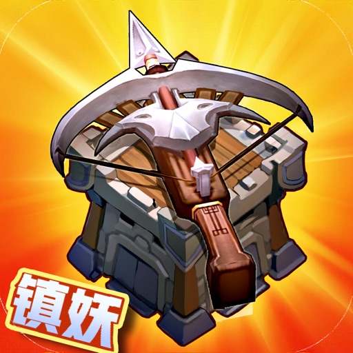 悠唐天下-3D国风经典塔防游戏