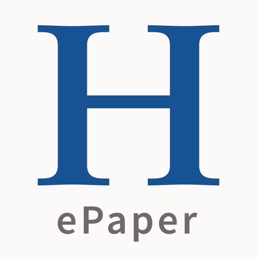 HORIZONT ePaper Download