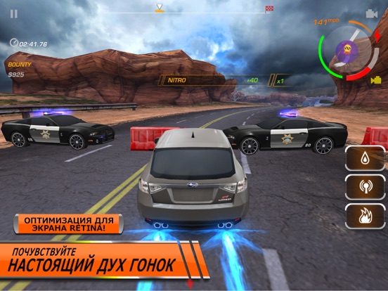 Скачать игру Need for Speed™ Hot Pursuit