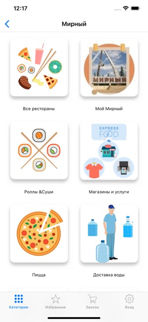 Express Food Доставка еды(圖1)-速報App