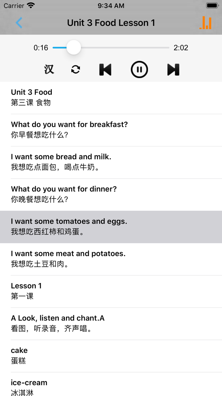 人教版新起点小学英语三年级上册 screenshot 2