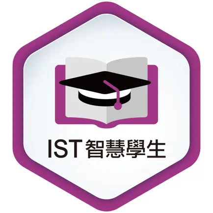 IST 智慧學生 Читы