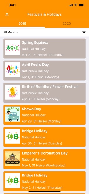 Calendar2U: Japan Calendar(圖3)-速報App